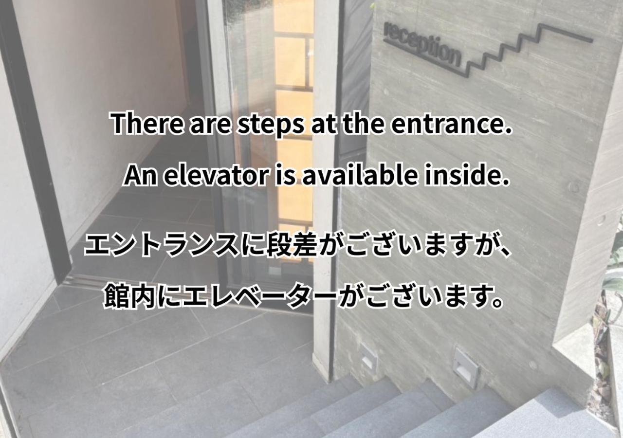 Sakura Cross Hotel Ueno Iriya Annex Tokio Exterior foto